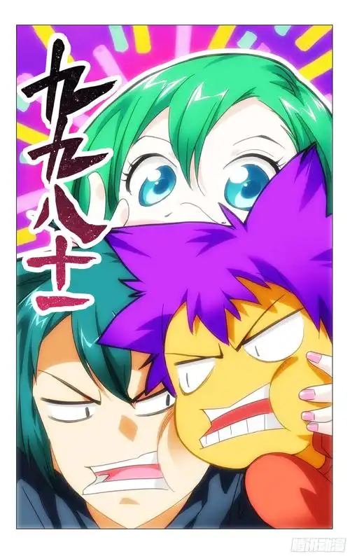 排行榜漫画10